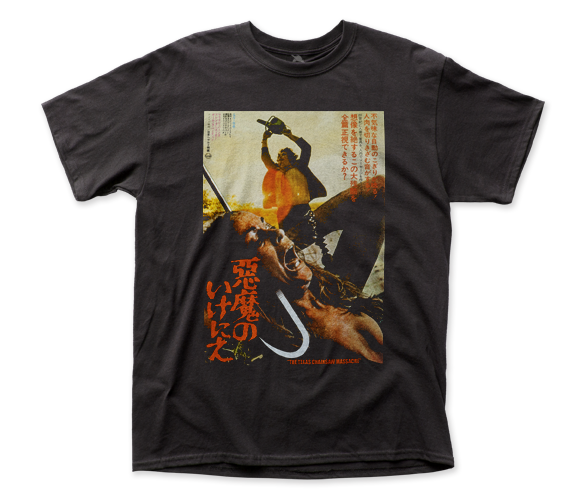 Texas Chainsaw Massacre - Japanese Poster 2 Mens T-Shirt