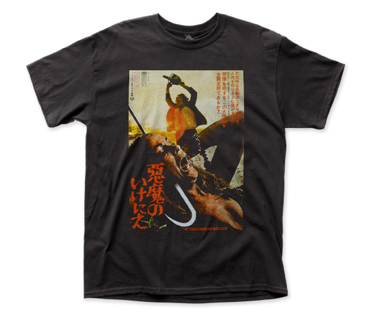 Texas Chainsaw Massacre - Japanese Poster 2 Mens T-Shirt