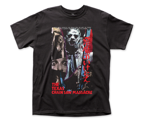 Texas Chainsaw Massacre - Japanese VHS Adult T-Shirt